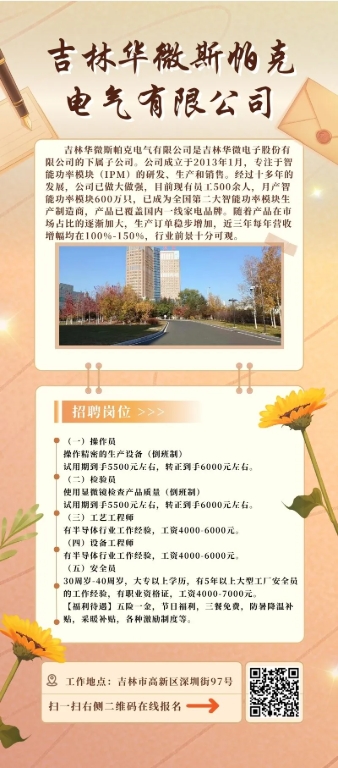 微信截图_20250423101942.png