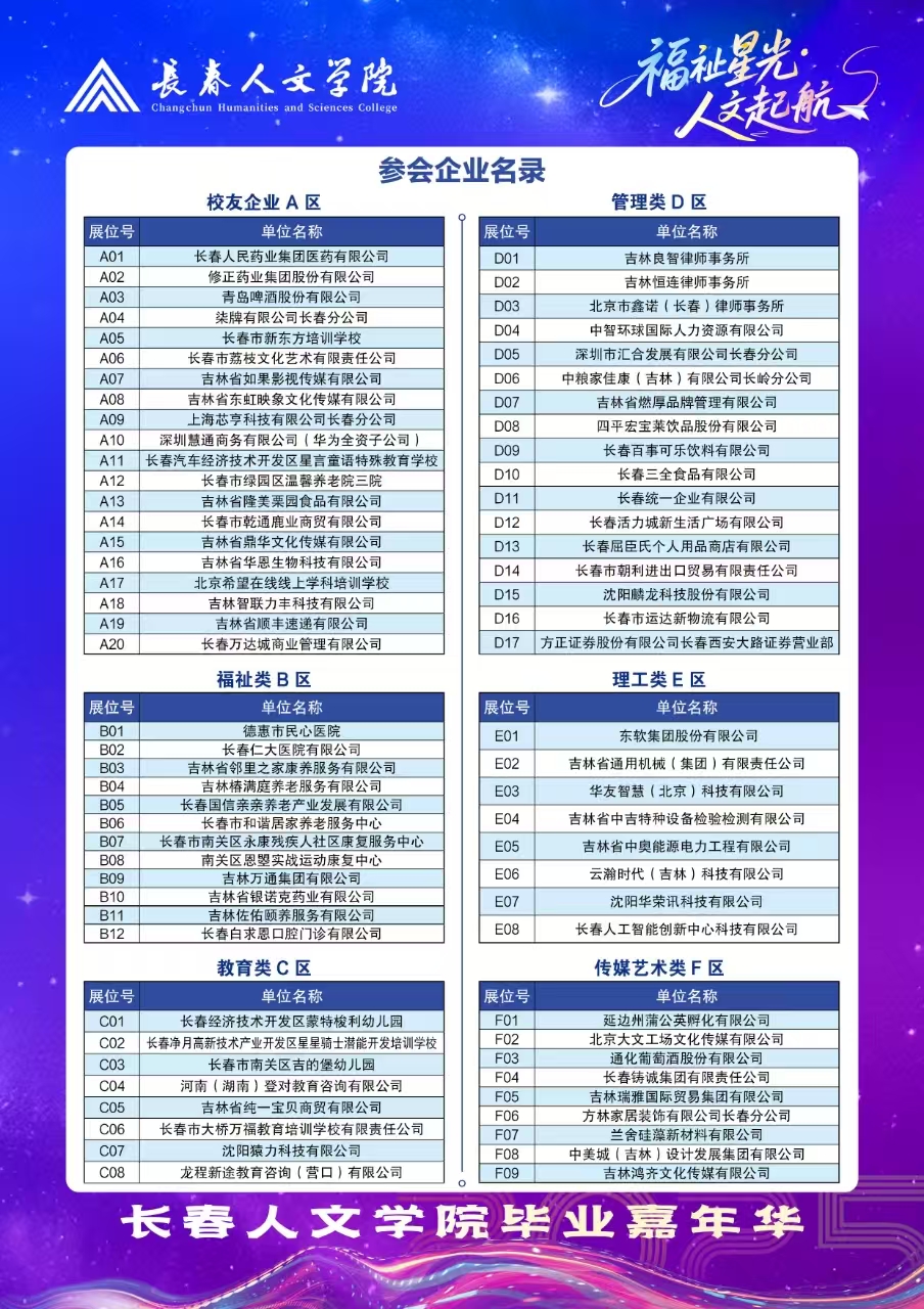 微信图片_20250625135757.jpg